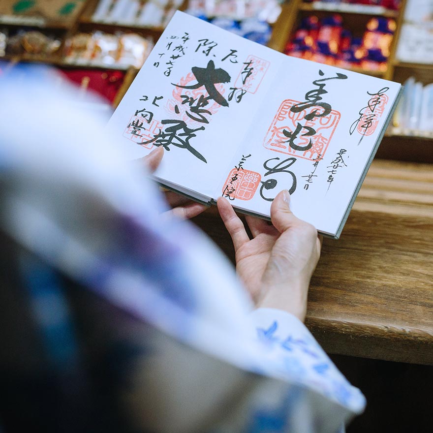 善光寺と北向観音