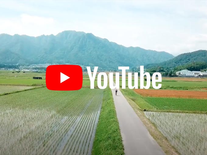 念いをひとつに