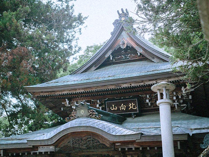 Kitamuki Kannondo Temple
